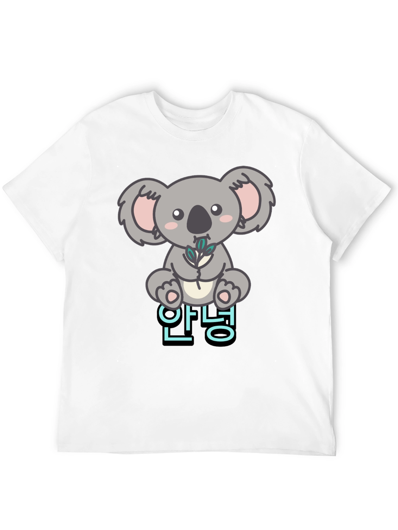 Cute Koala Bear T-Shirt - Korean Hello