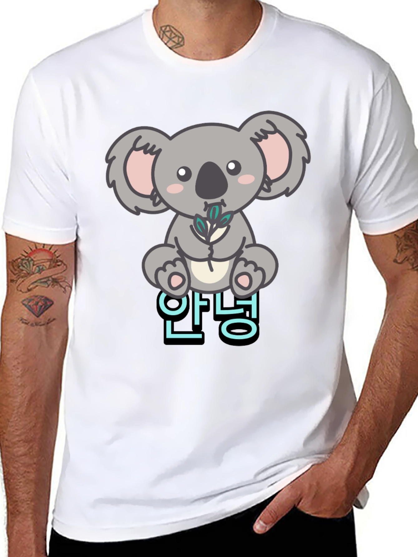 Cute Koala Bear T-Shirt - Korean Hello