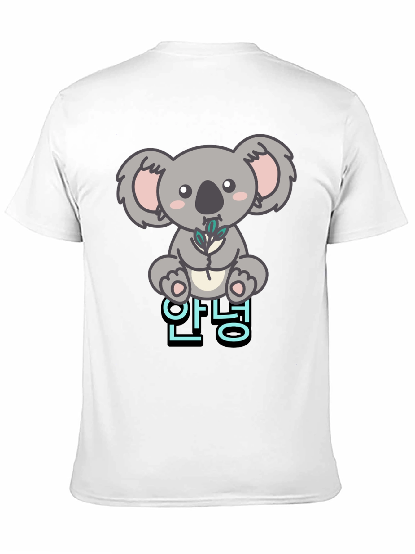 Cute Koala Bear T-Shirt - Korean Hello