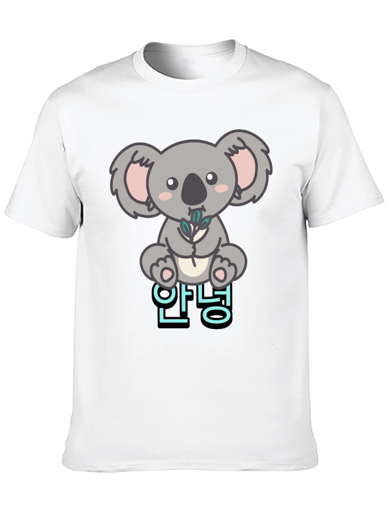 Cute Koala Bear T-Shirt - Korean Hello
