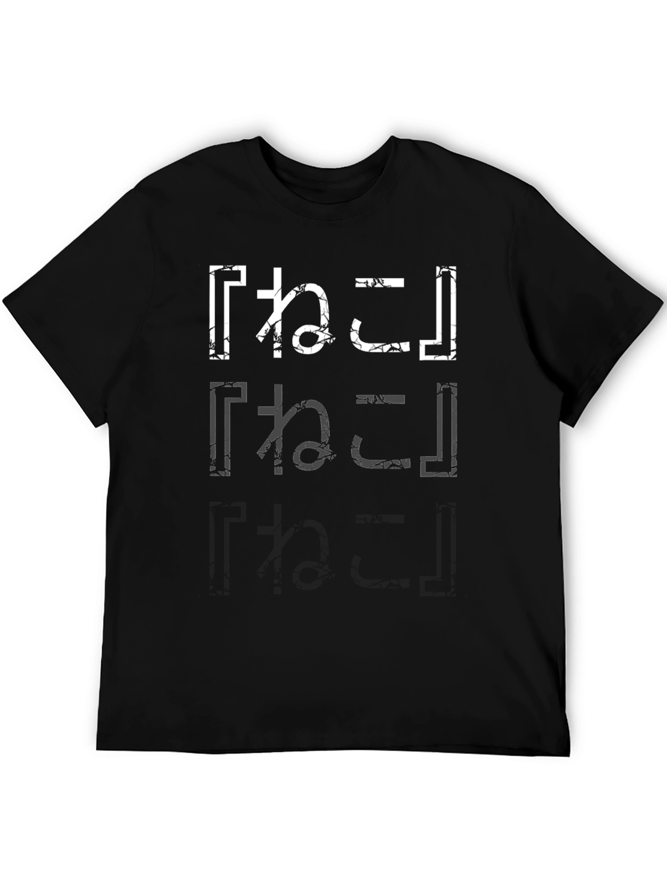Neko Cracked Print Black T-Shirt