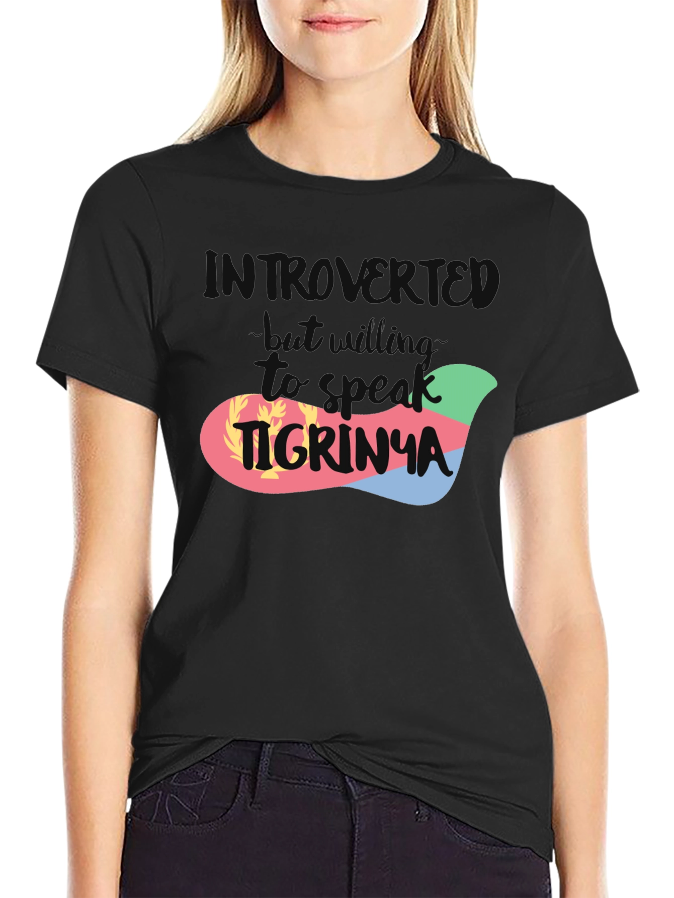 Introvert Tigrinya Eritrean Flag T-Shirt