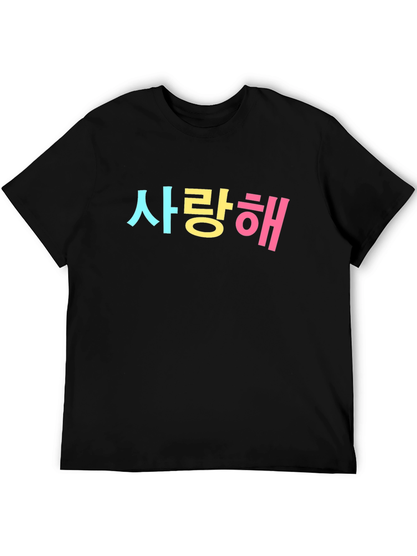 Korean I Love You T-Shirt Saranghae K-Drama