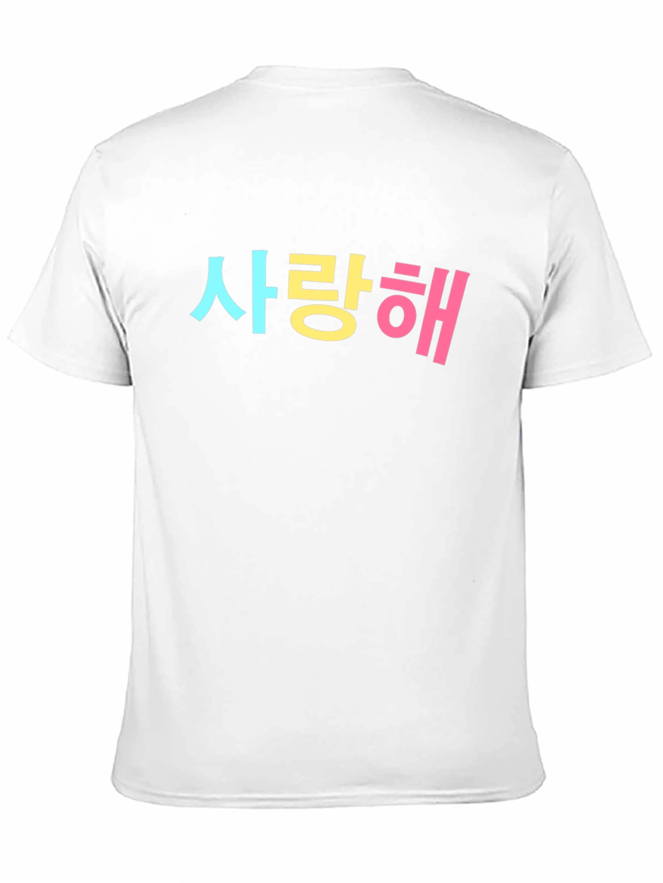 Korean I Love You T-Shirt Saranghae K-Drama