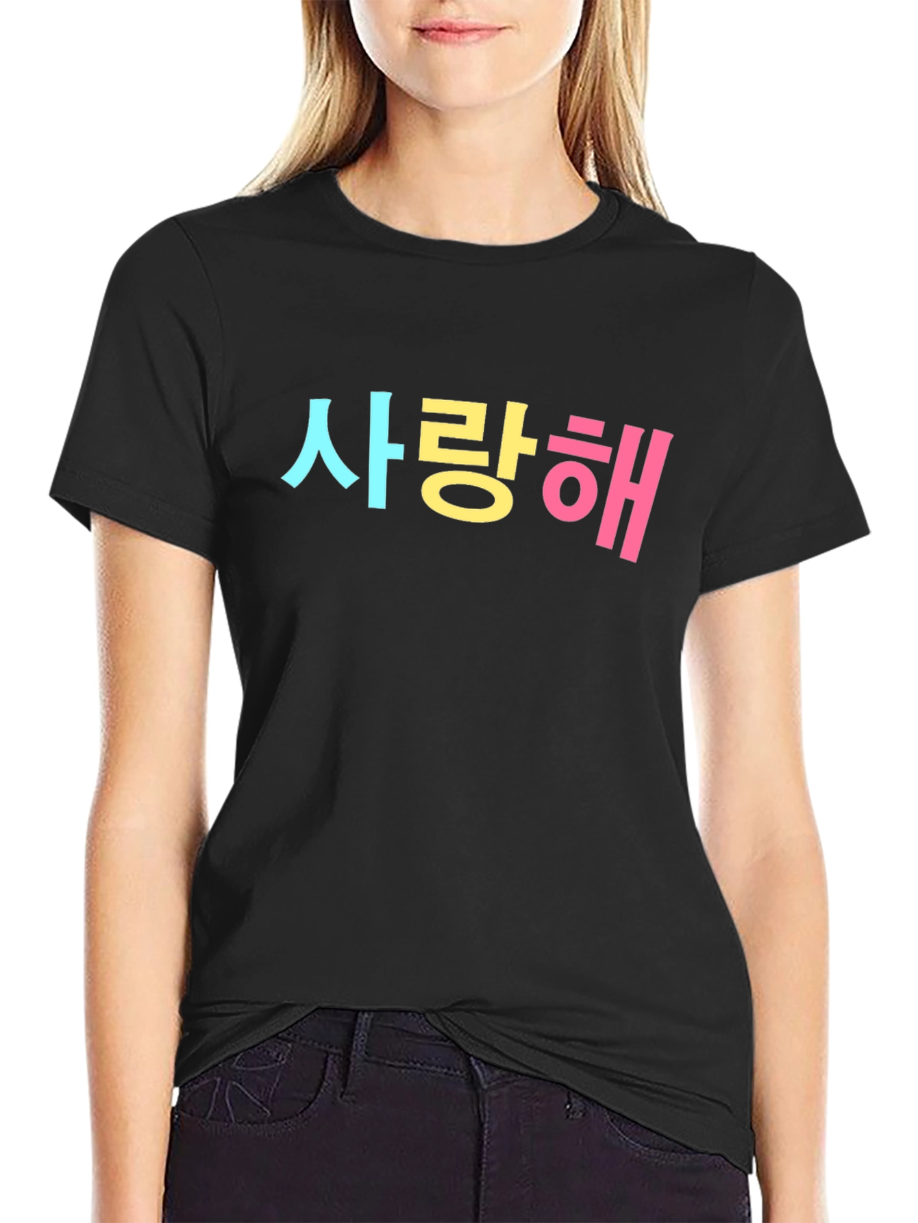 Korean I Love You T-Shirt Saranghae K-Drama