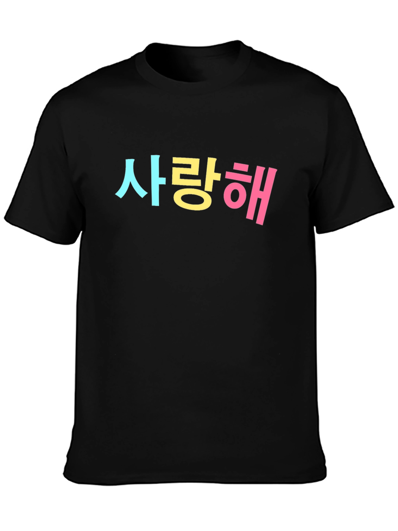 Korean I Love You T-Shirt Saranghae K-Drama