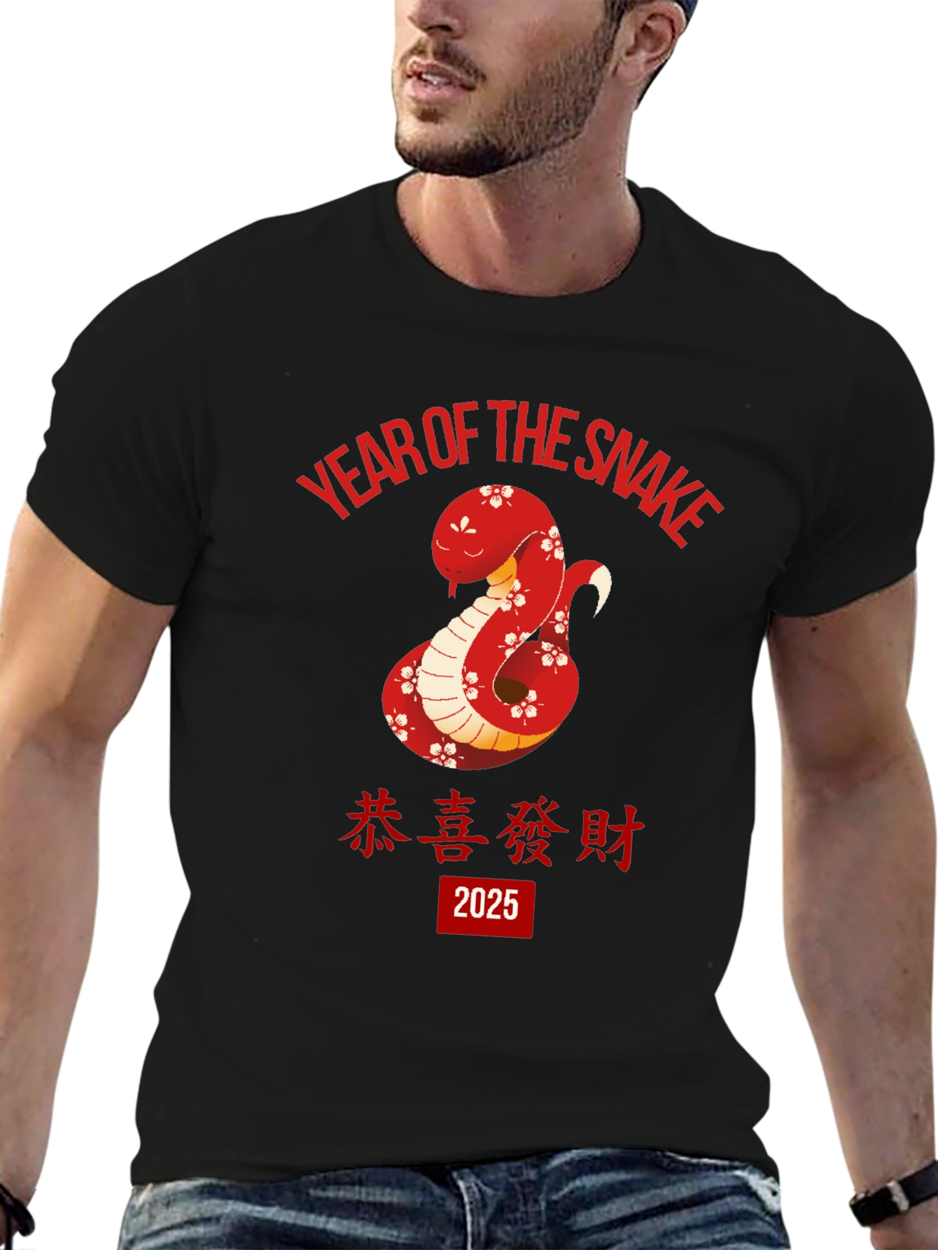 Year of the Snake 2025 T-Shirt