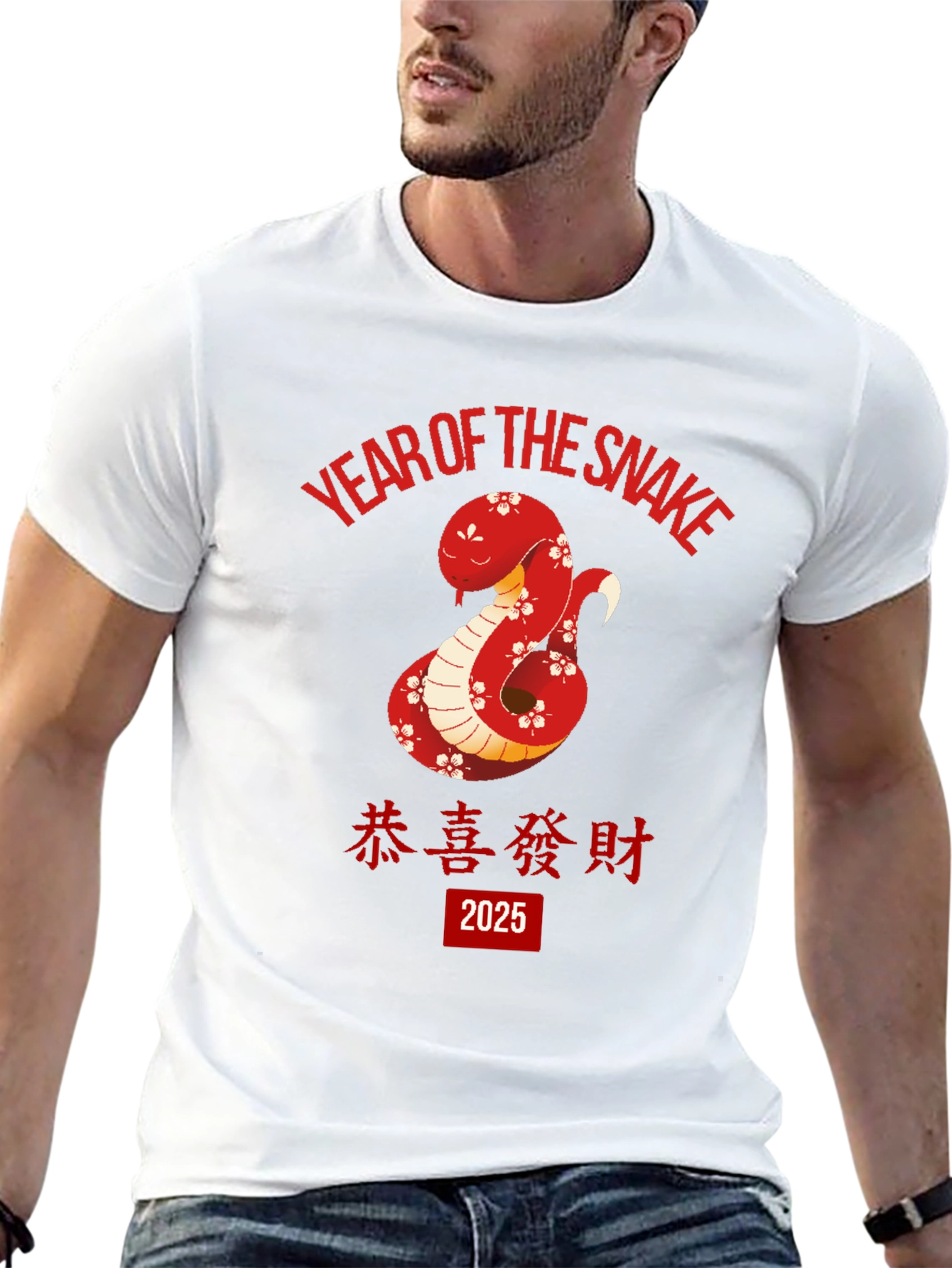 Year of the Snake 2025 T-Shirt