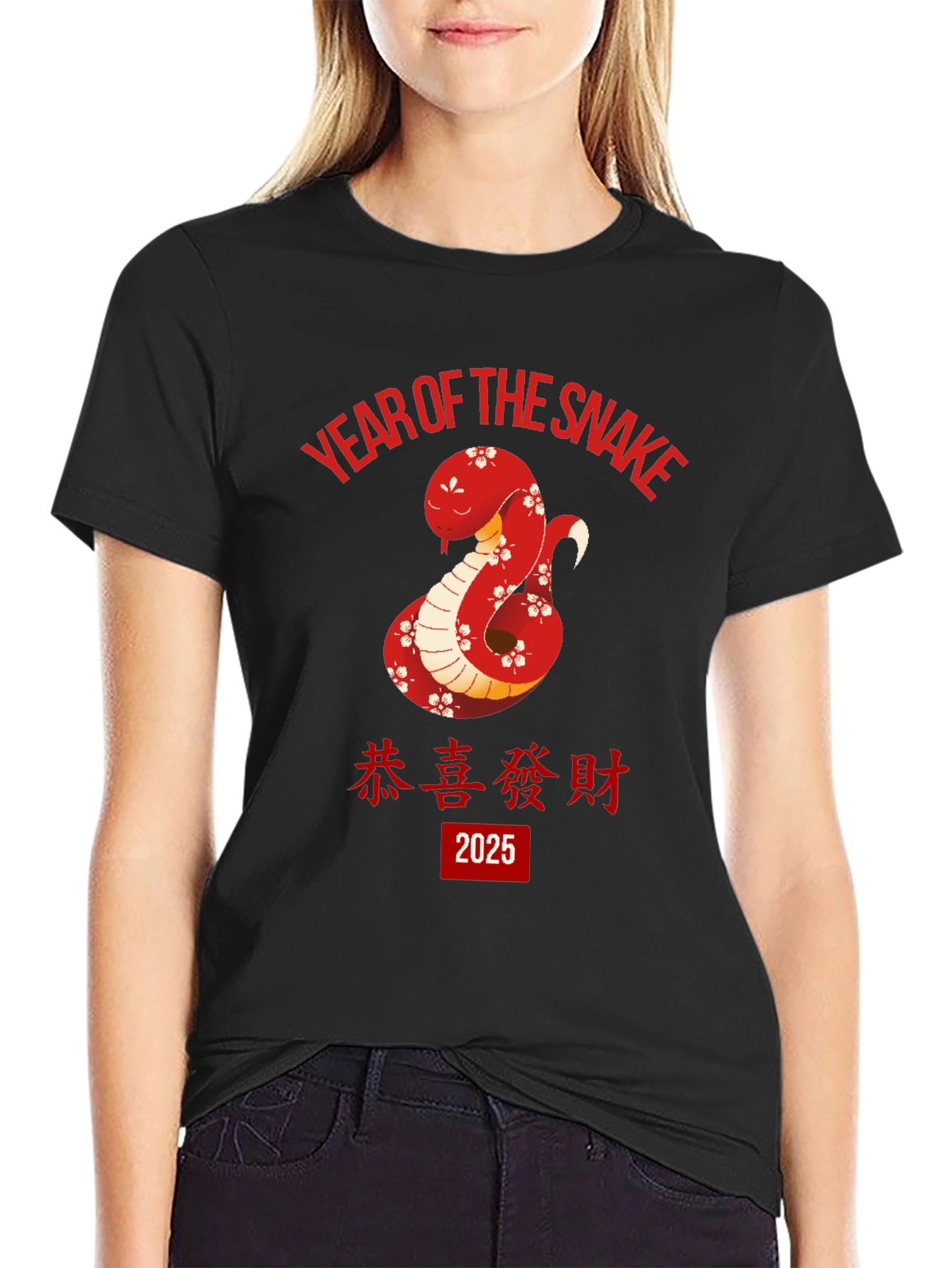 Year of the Snake 2025 T-Shirt