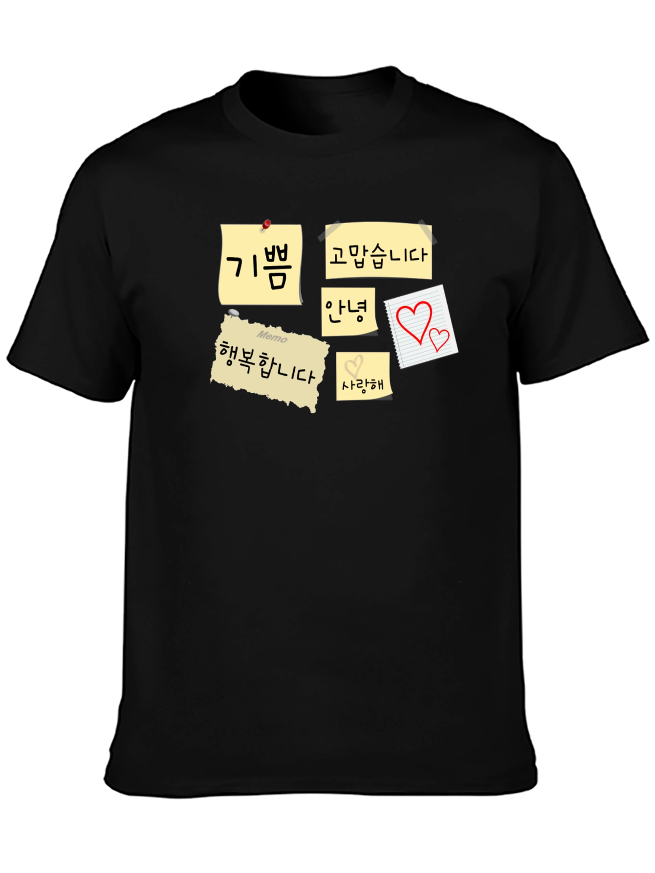 Korean Words Black T-Shirt