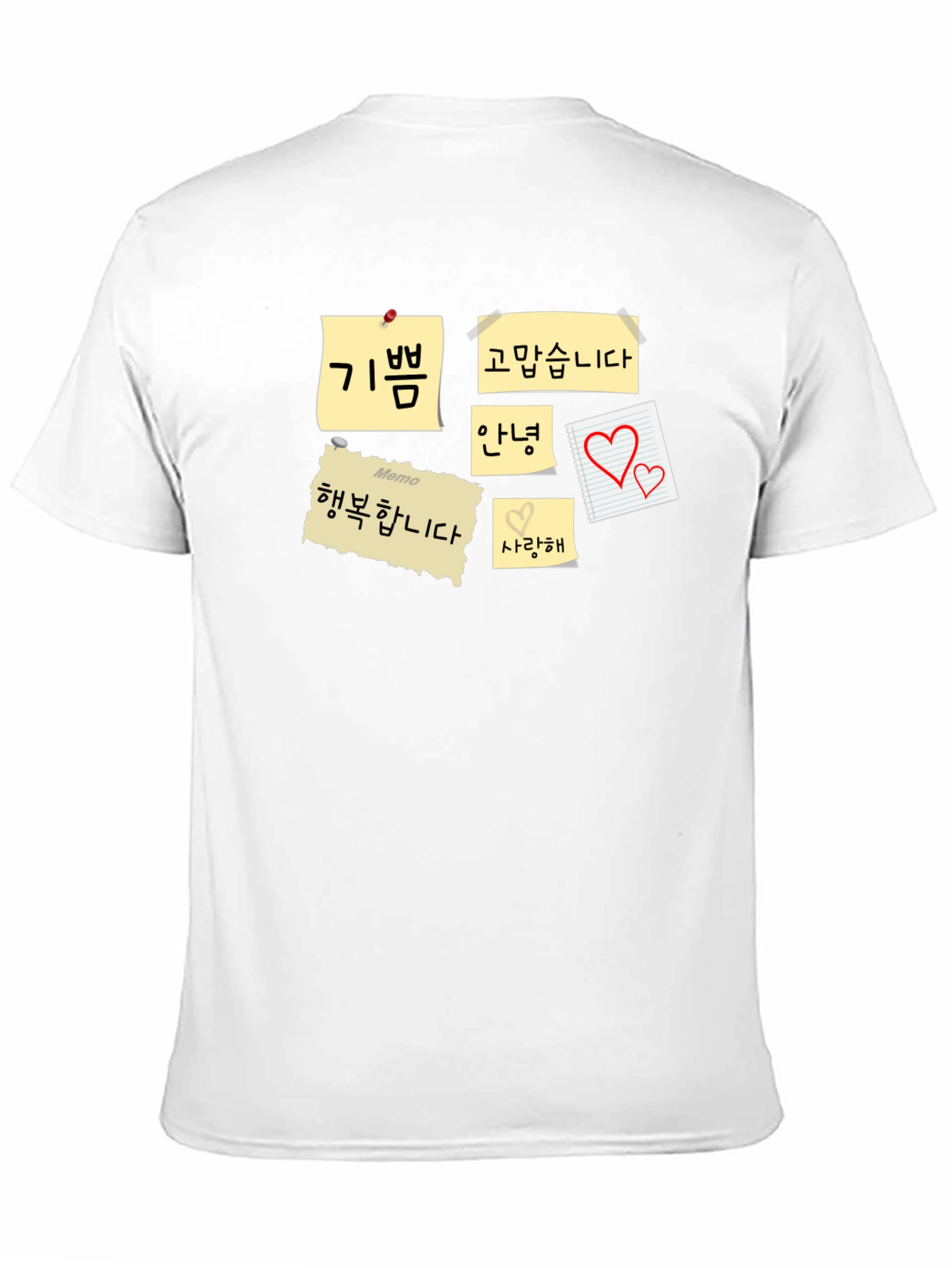 Korean Words Black T-Shirt