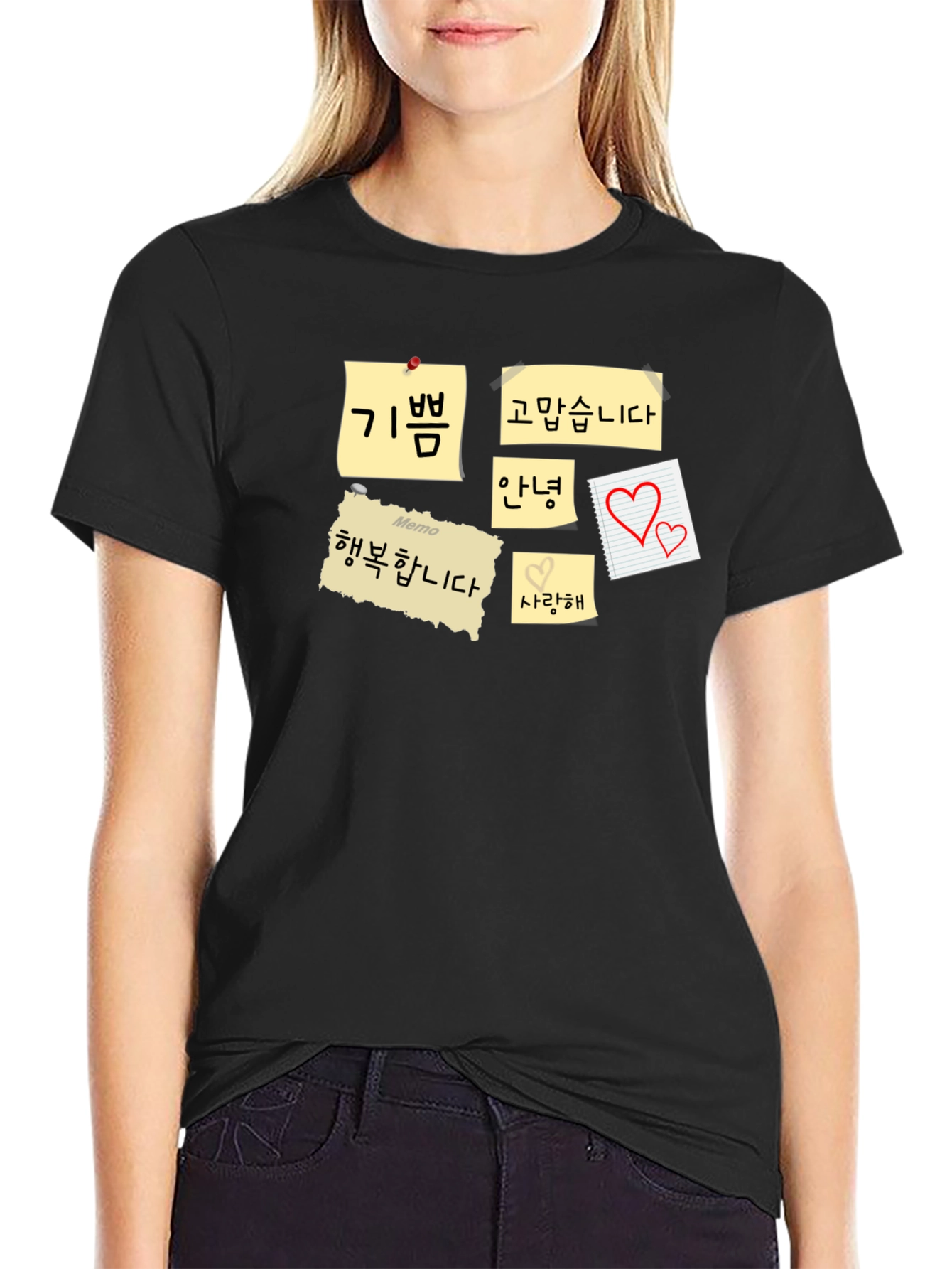 Korean Words Black T-Shirt