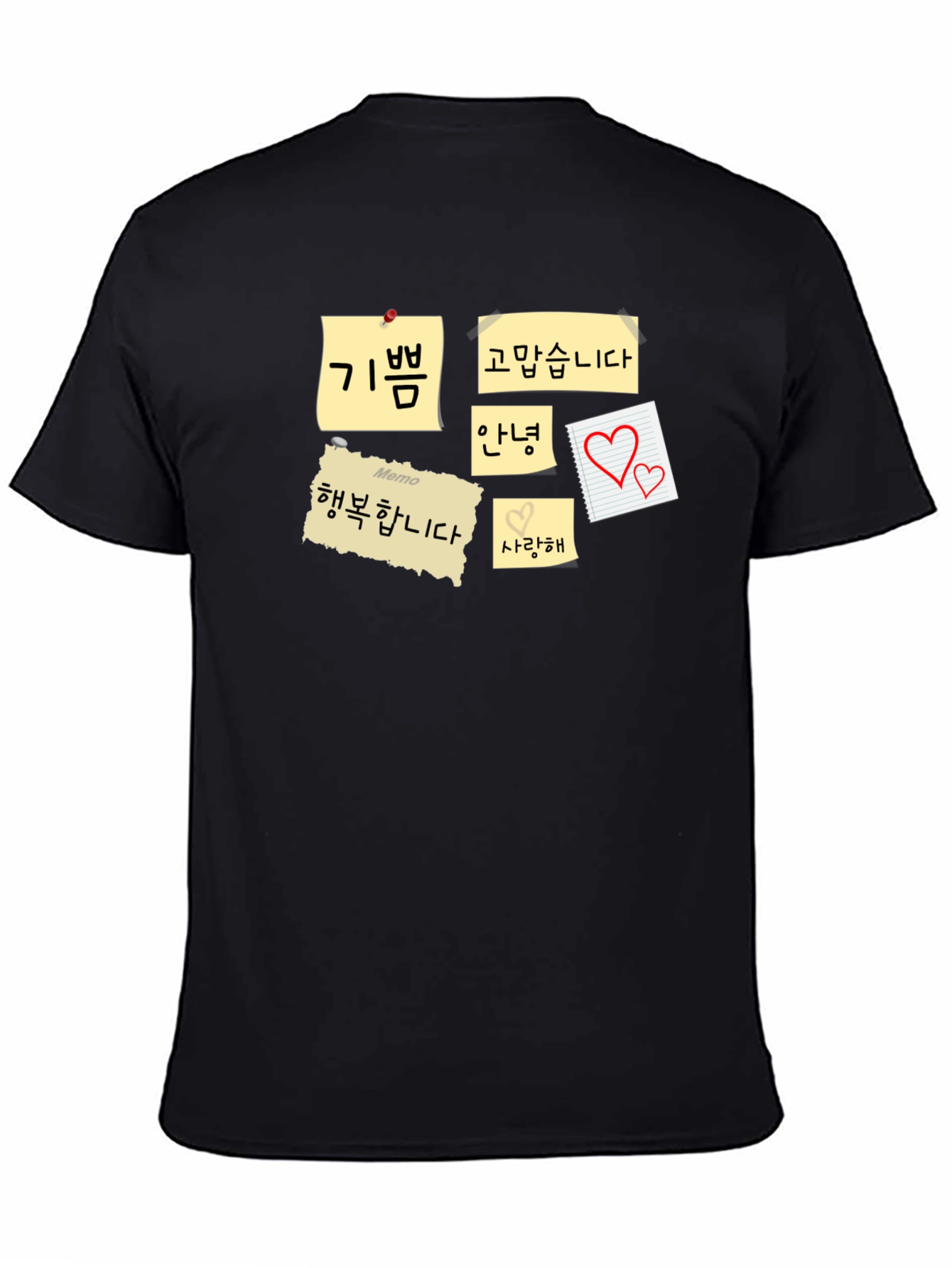 Korean Words Black T-Shirt