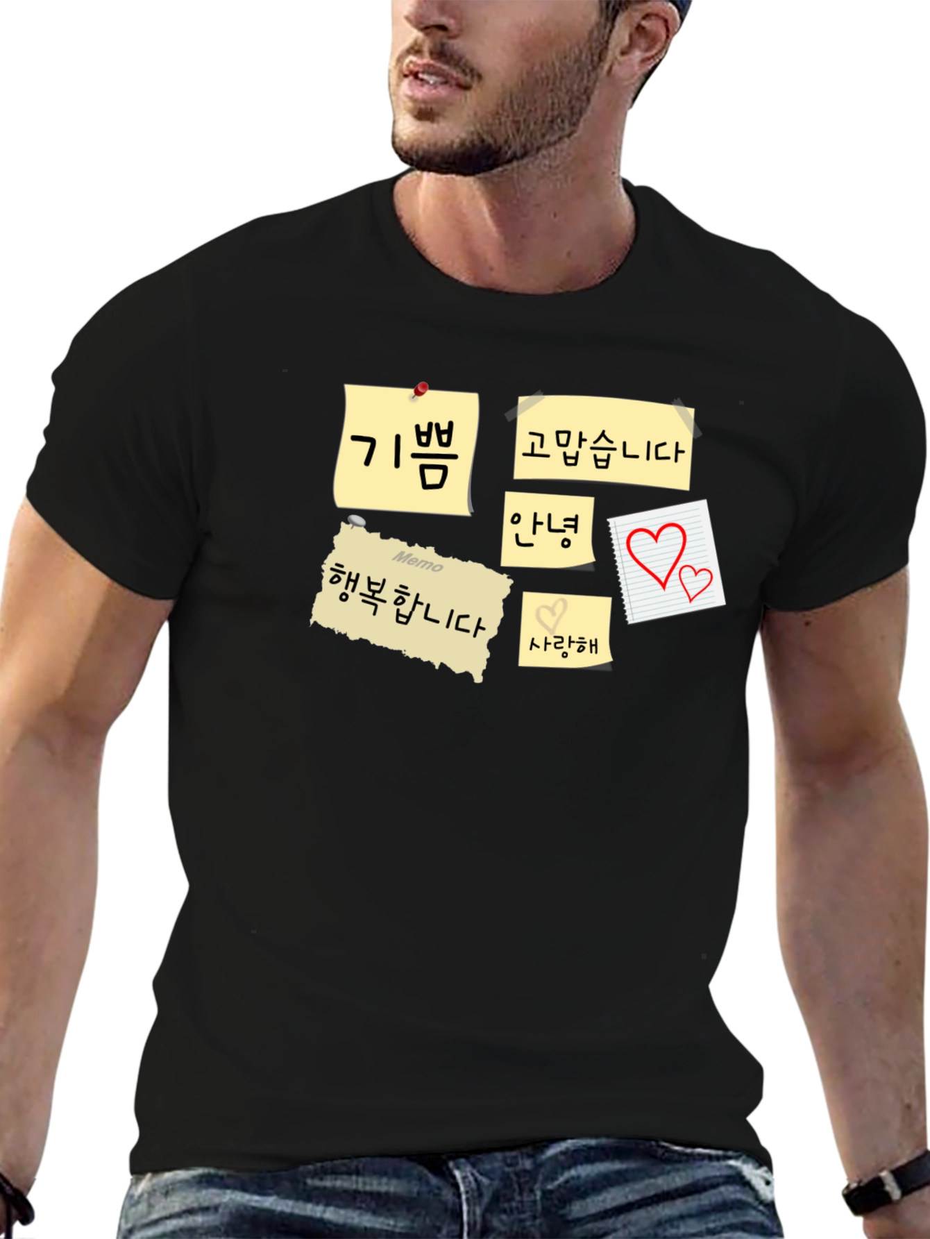 Korean Words Black T-Shirt