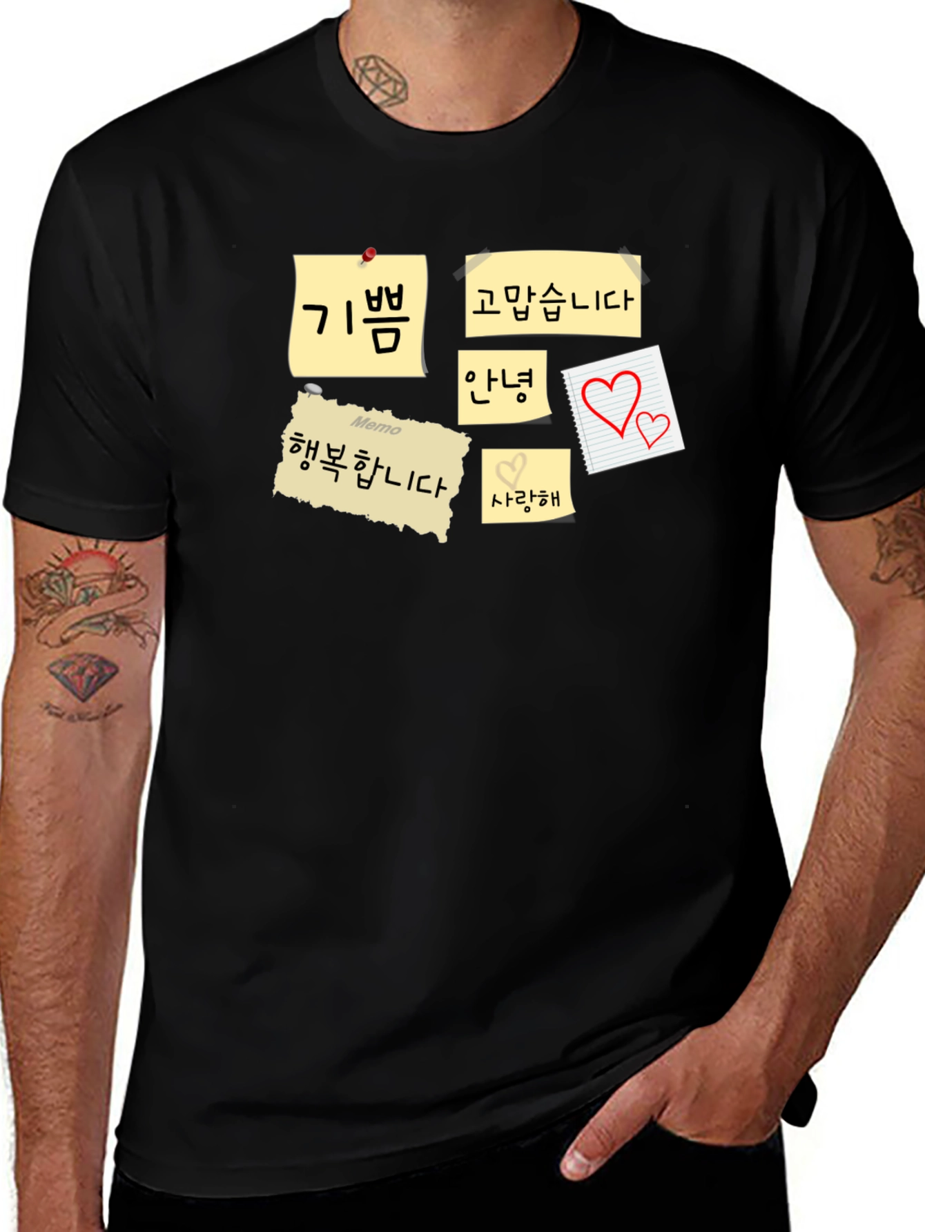 Korean Words Black T-Shirt