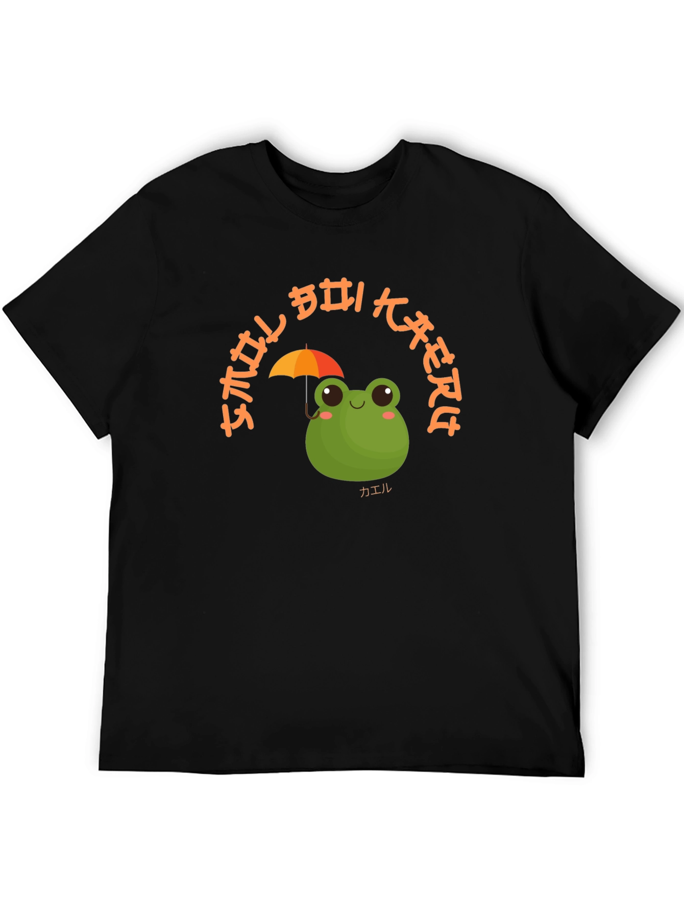 Kawaii Frog Umbrella Graphic T-Shirt