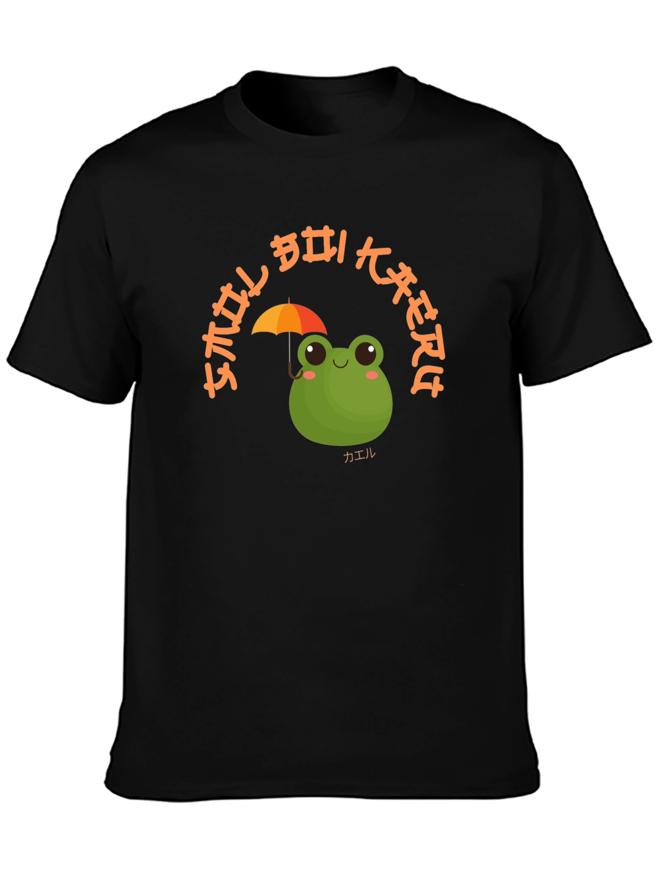 Kawaii Frog Umbrella Graphic T-Shirt