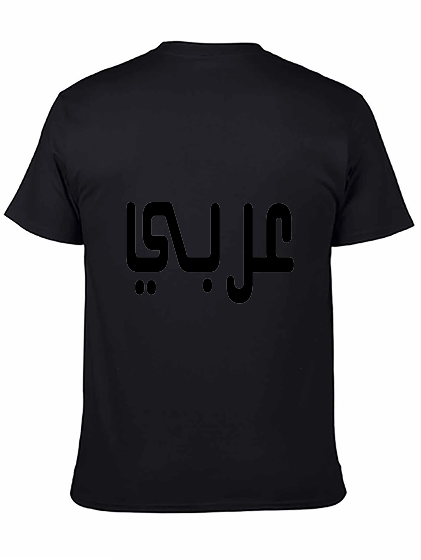 Arabic Script Black T-Shirt