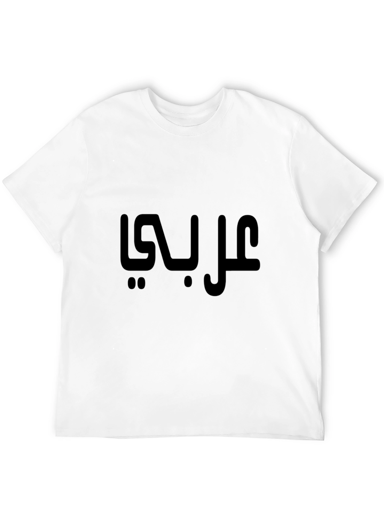 Arabic Script Black T-Shirt
