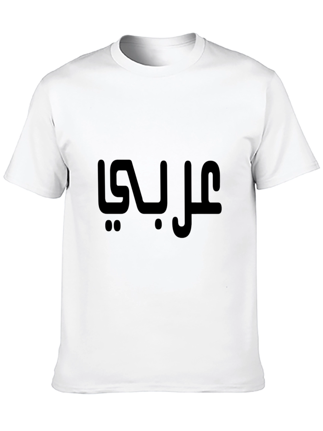 Arabic Script Black T-Shirt