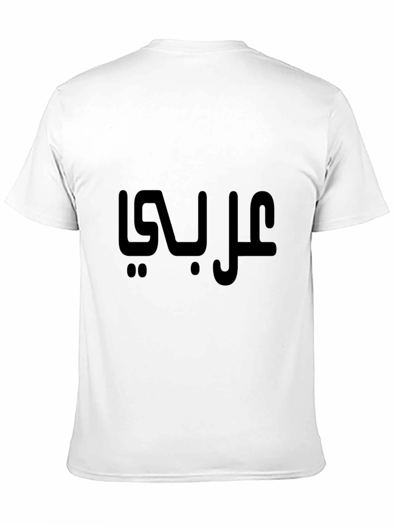 Arabic Script Black T-Shirt
