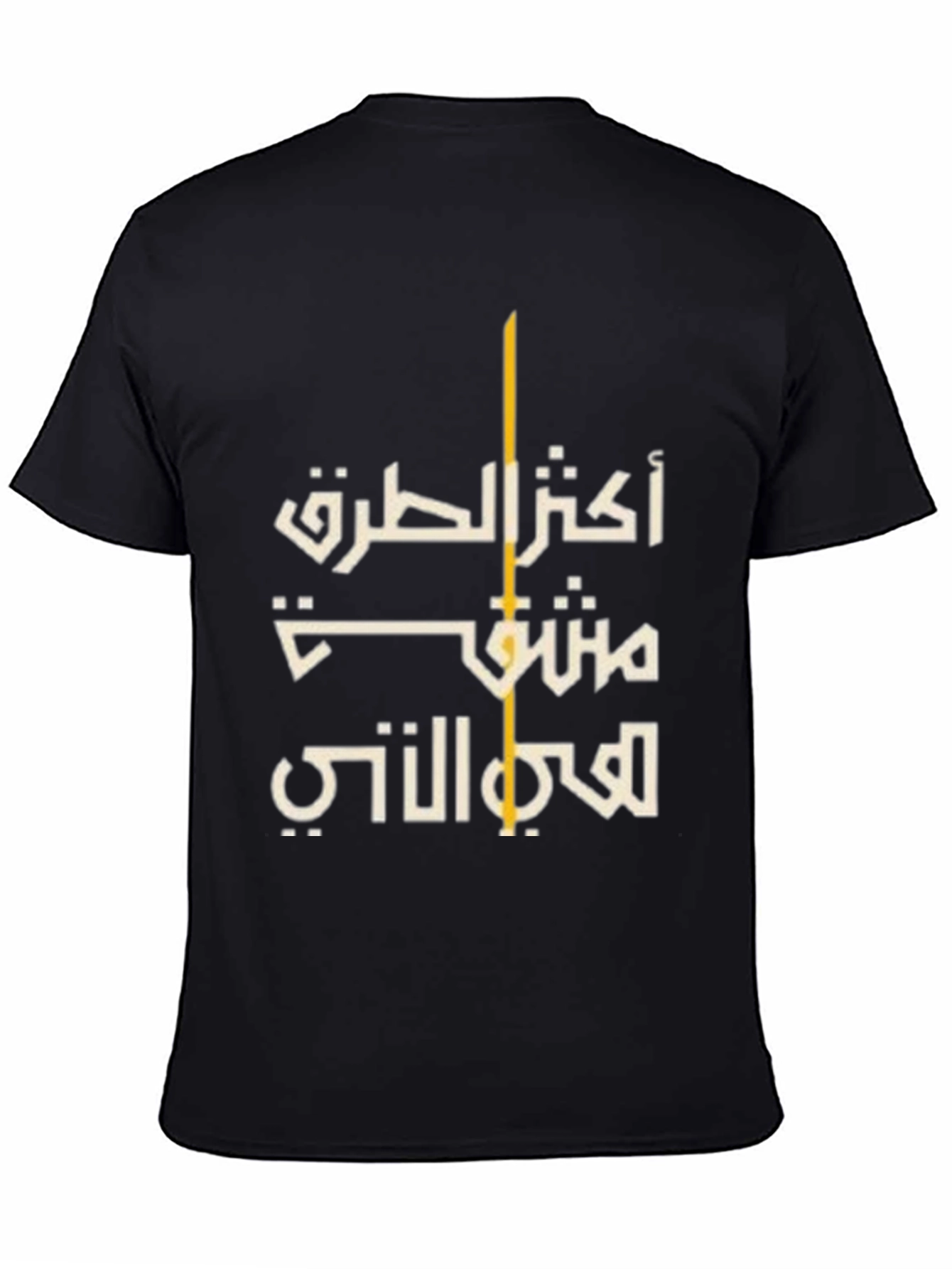 Arabic Script Graphic Black T-Shirt