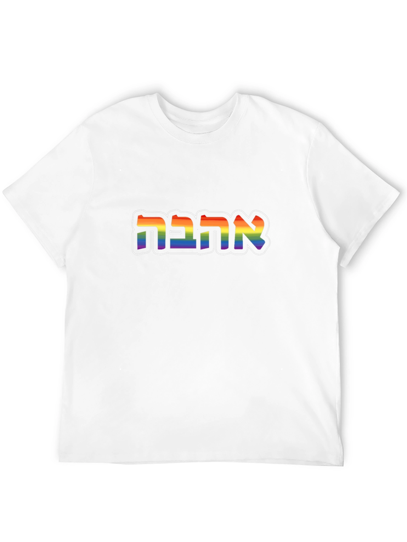 Love T-Shirt: Rainbow Hebrew Graphic Tee