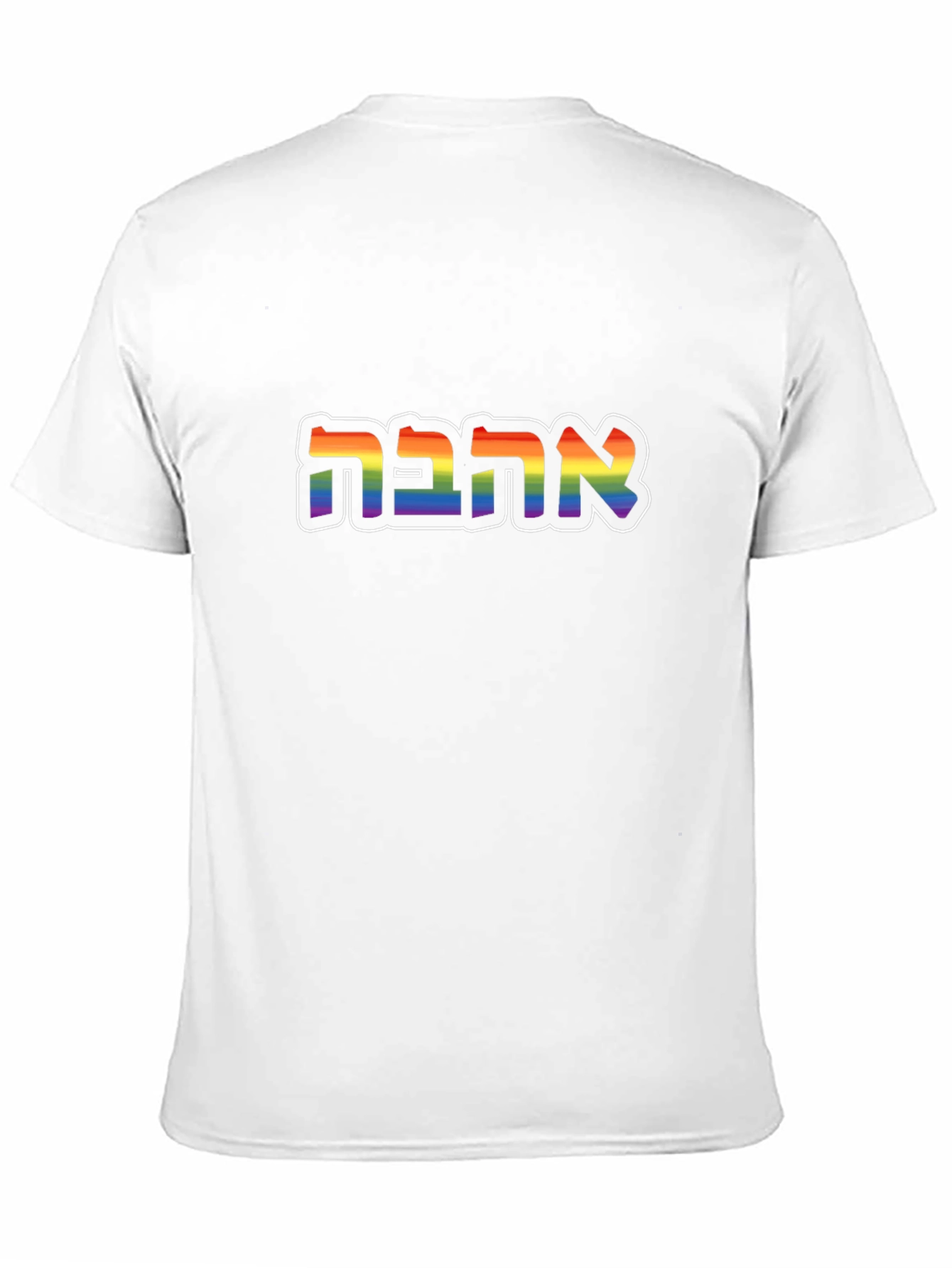 Love T-Shirt: Rainbow Hebrew Graphic Tee