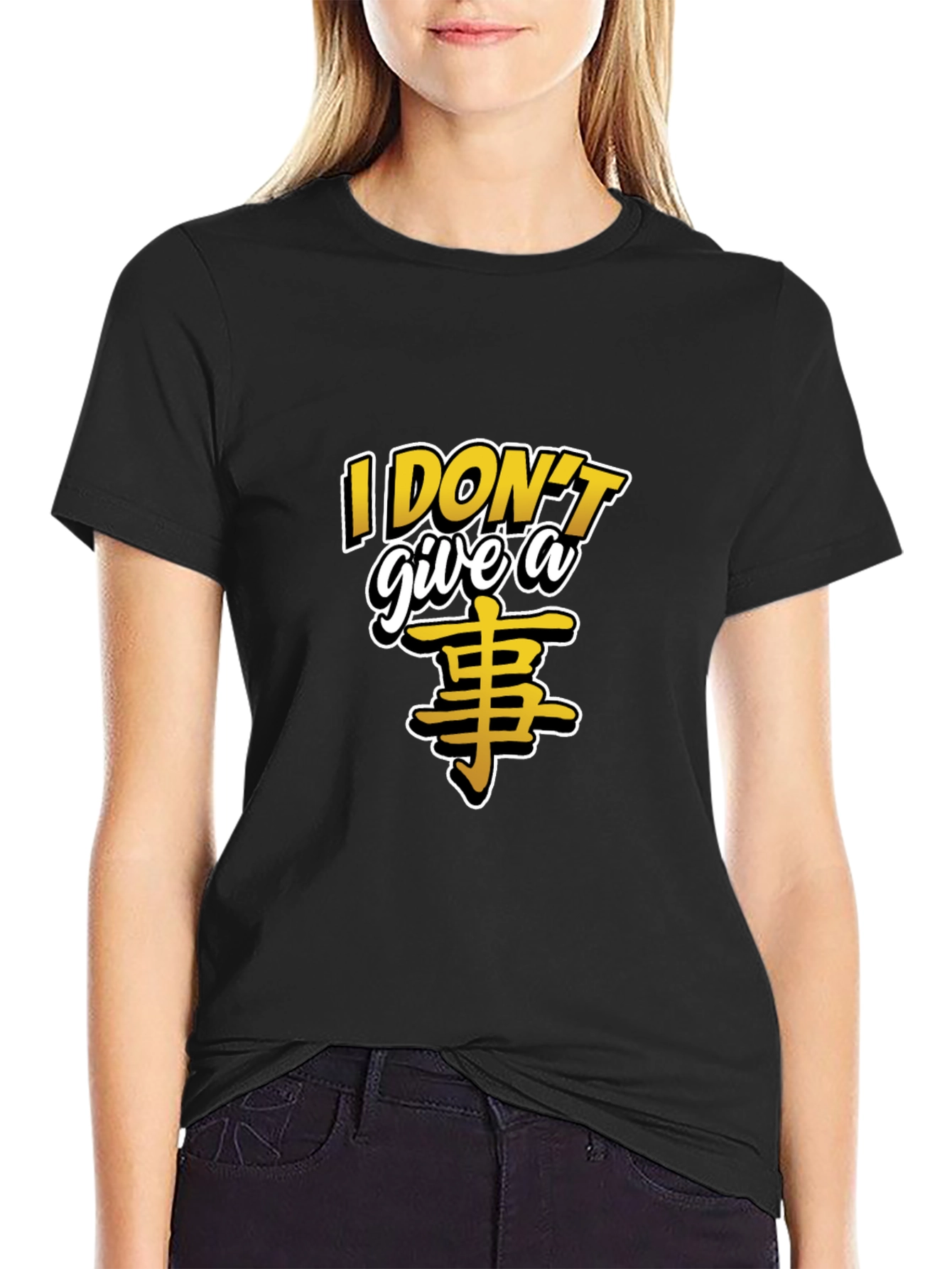 I Dont Give A... T-Shirt