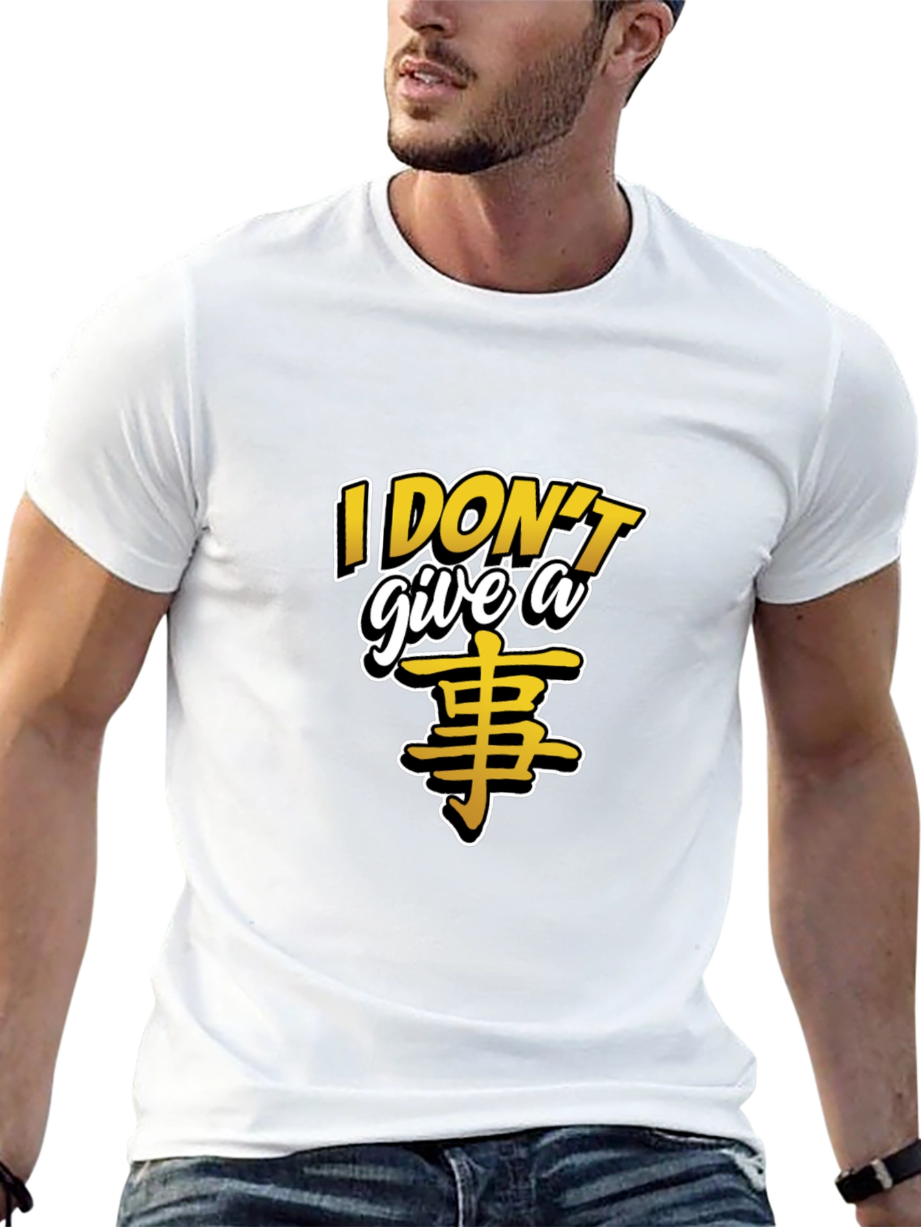 I Dont Give A... T-Shirt