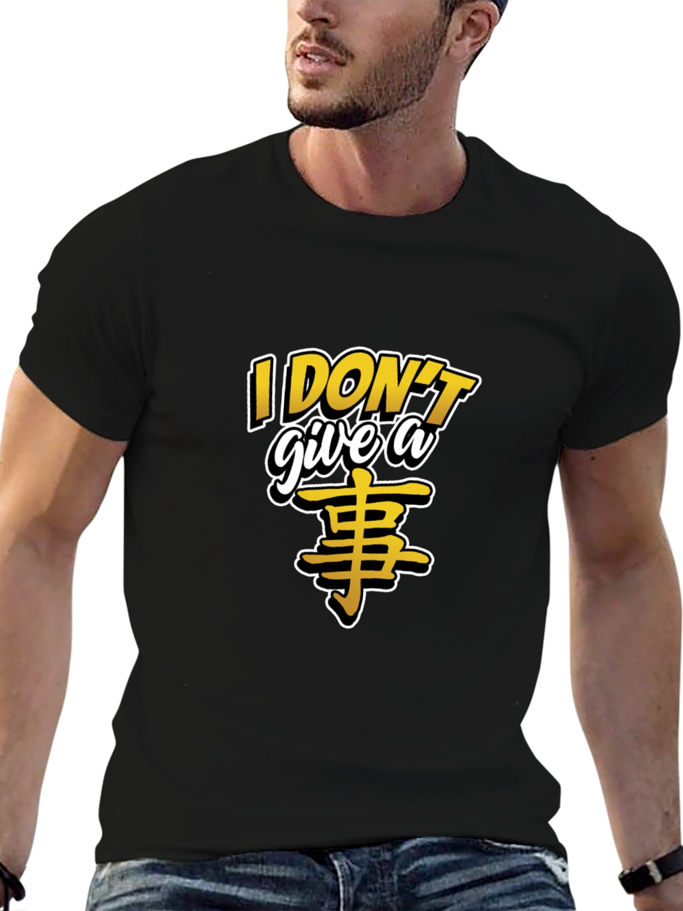 I Dont Give A... T-Shirt