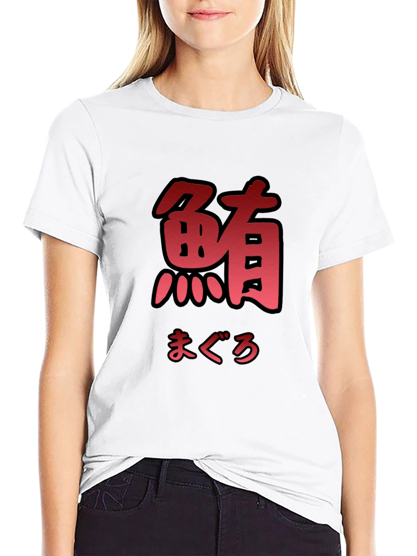 Japanese Tuna Black T-Shirt