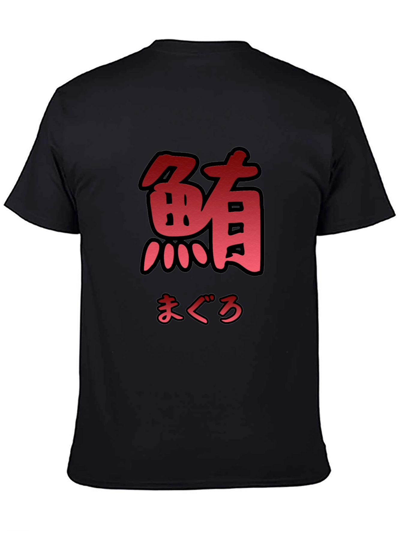 Japanese Tuna Black T-Shirt