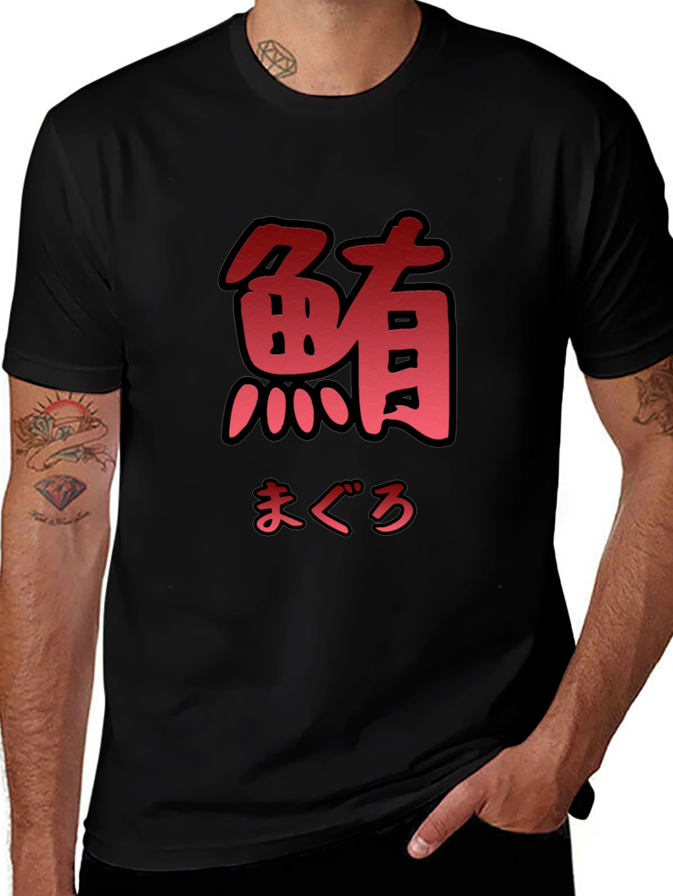 Japanese Tuna Black T-Shirt