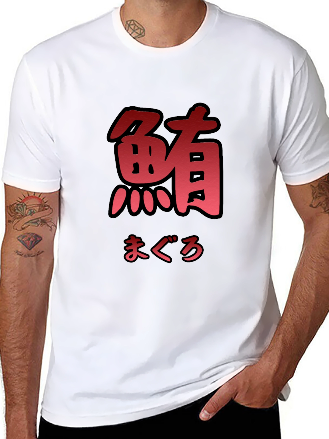 Japanese Tuna Black T-Shirt