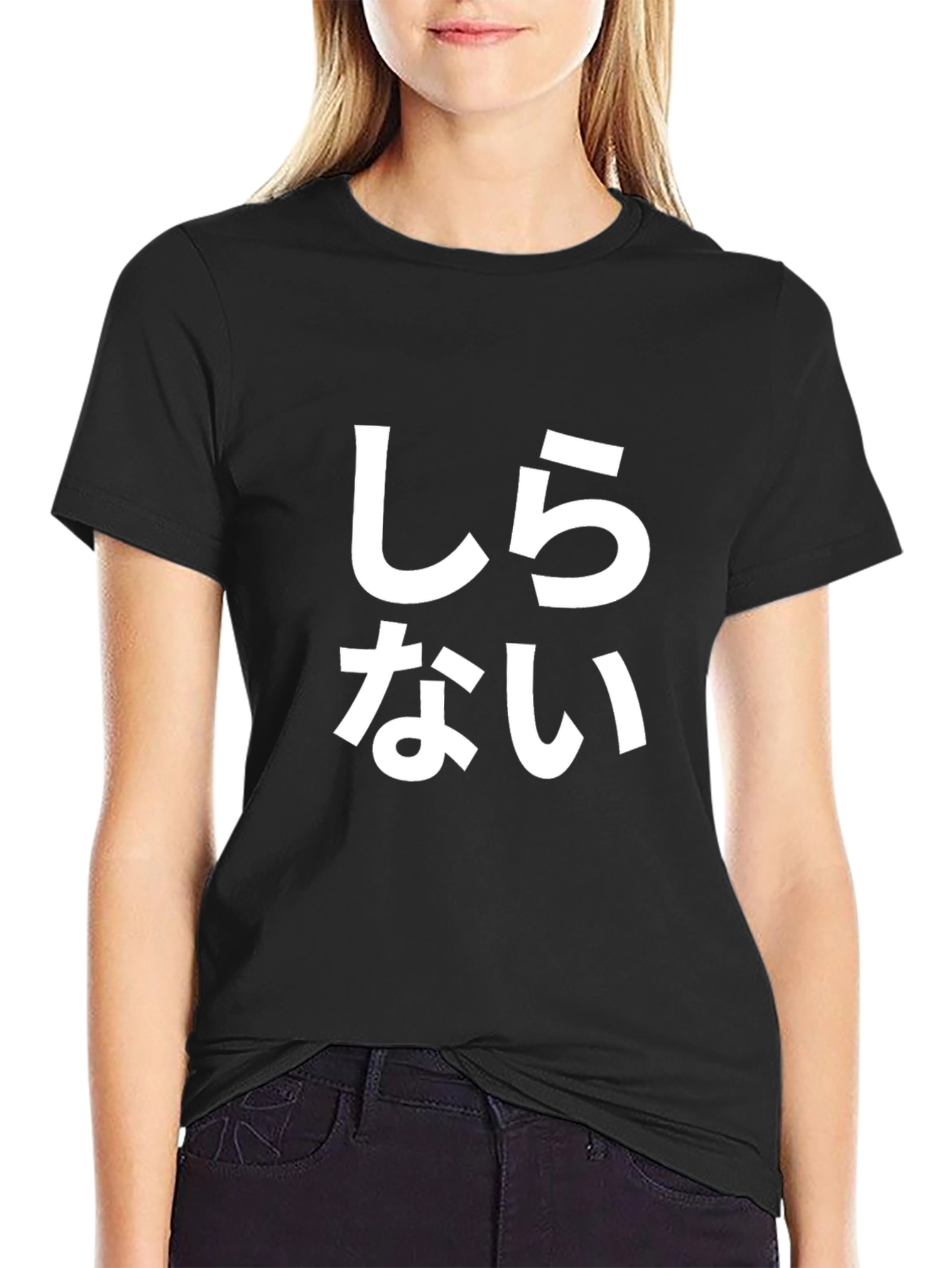 Japanese Shirinai T-Shirt - I Dont Know Tee