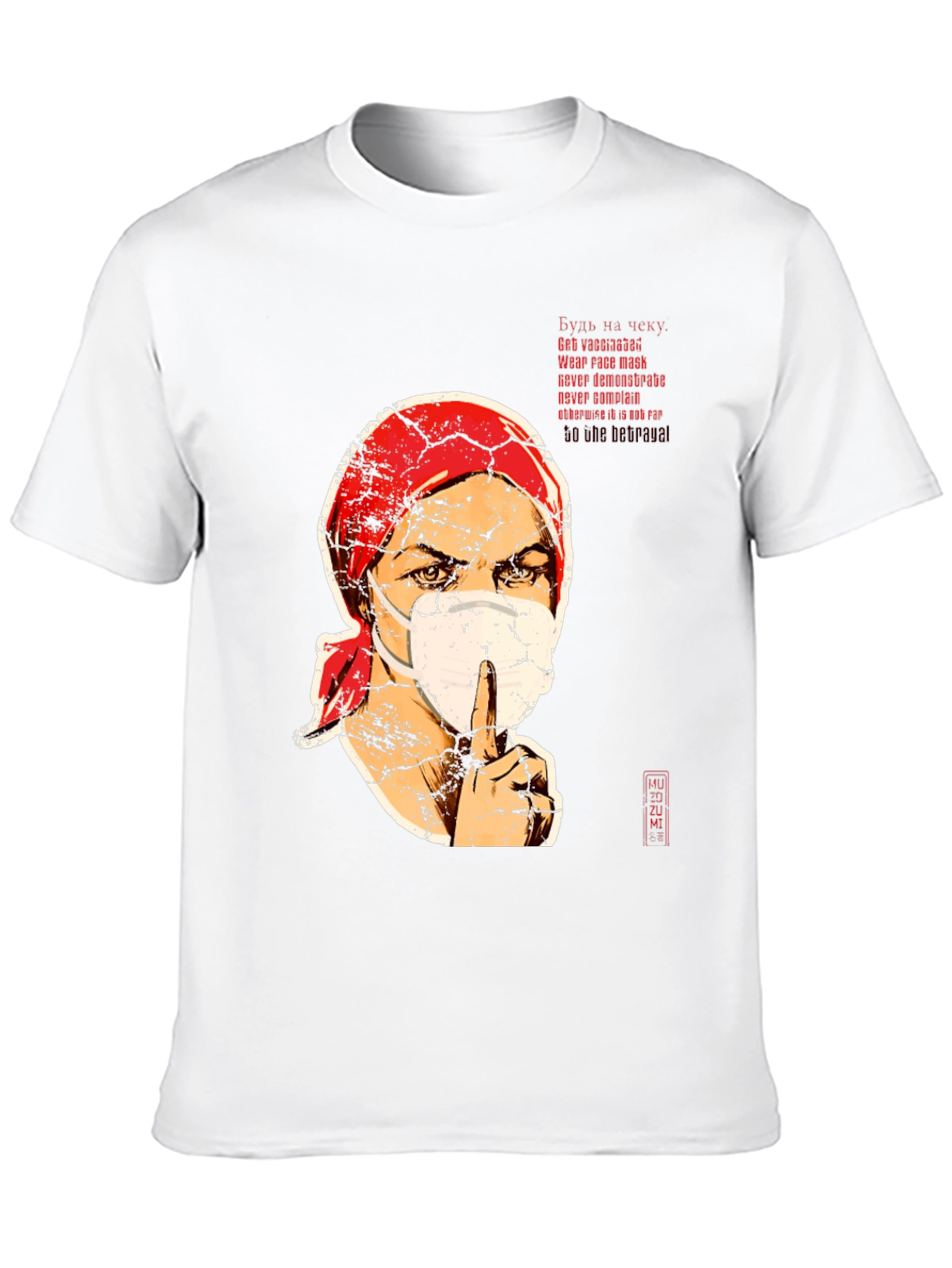 Masked Face Graphic Tee - Stay Safe T-Shirt