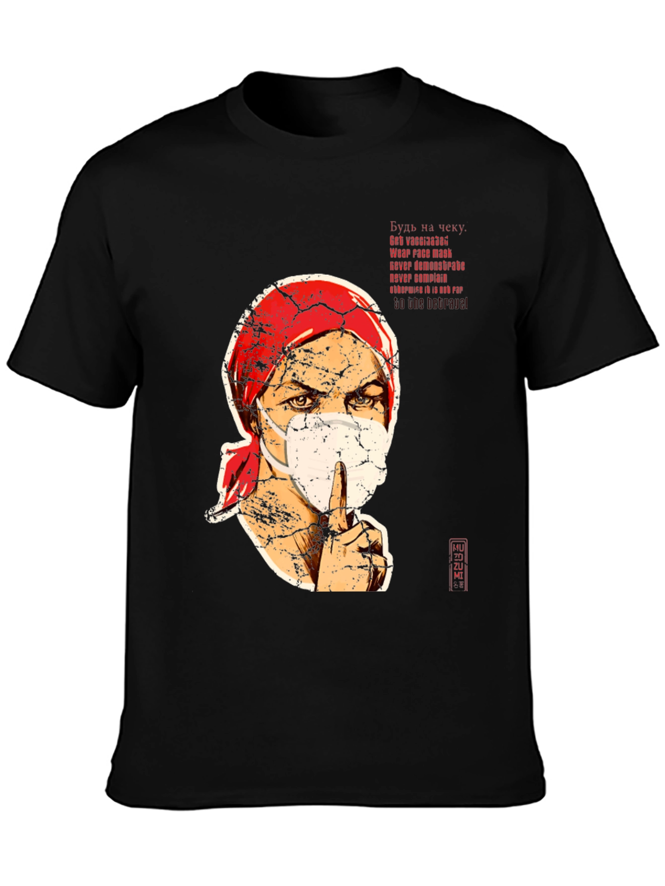 Masked Face Graphic Tee - Stay Safe T-Shirt
