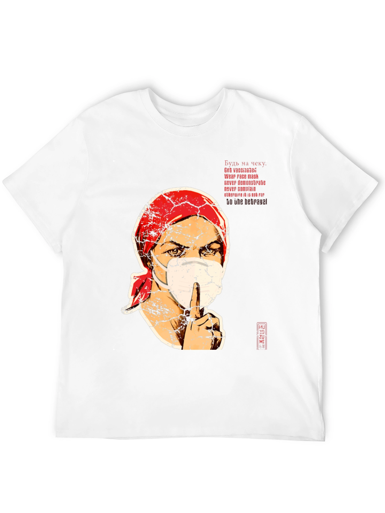 Masked Face Graphic Tee - Stay Safe T-Shirt