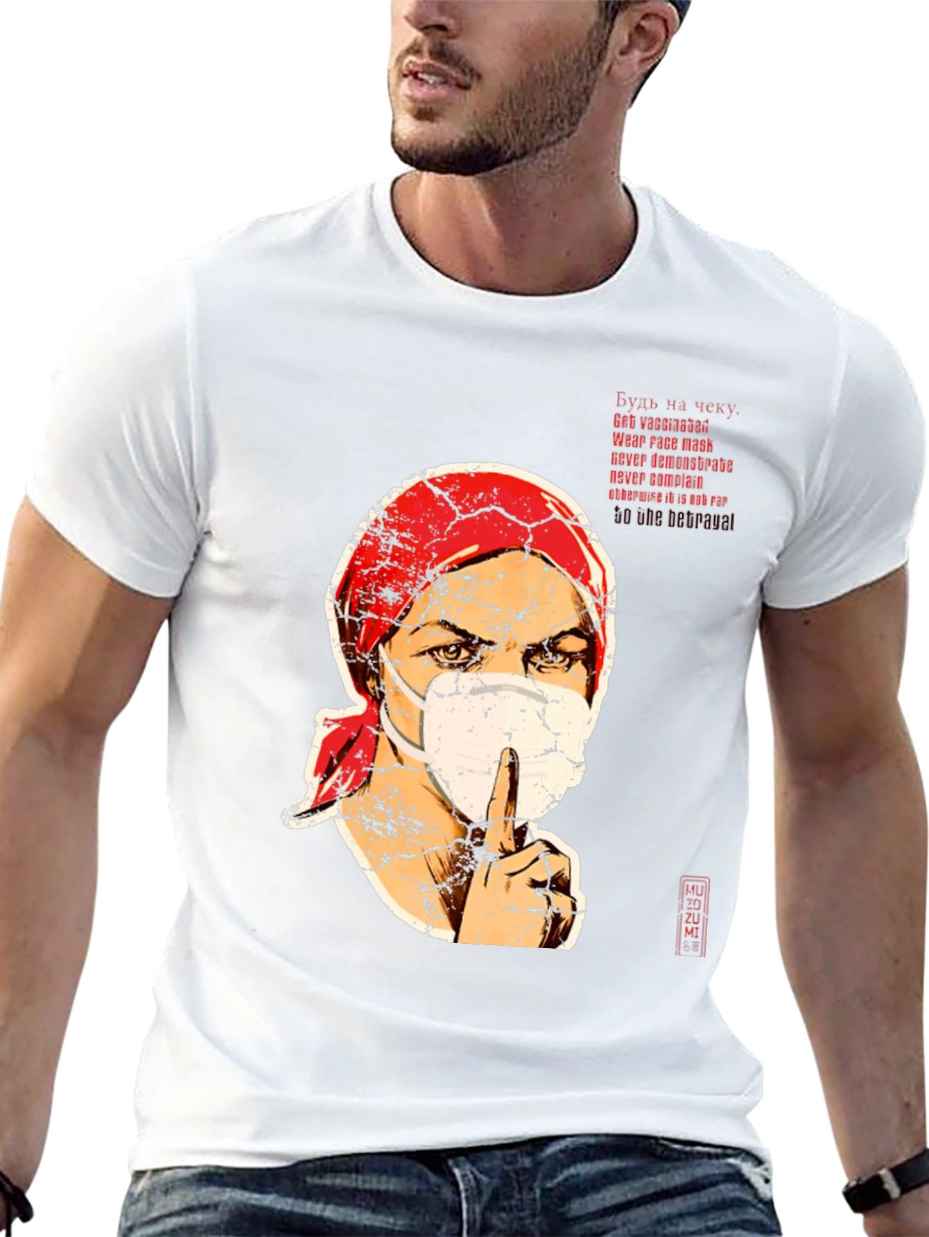 Masked Face Graphic Tee - Stay Safe T-Shirt