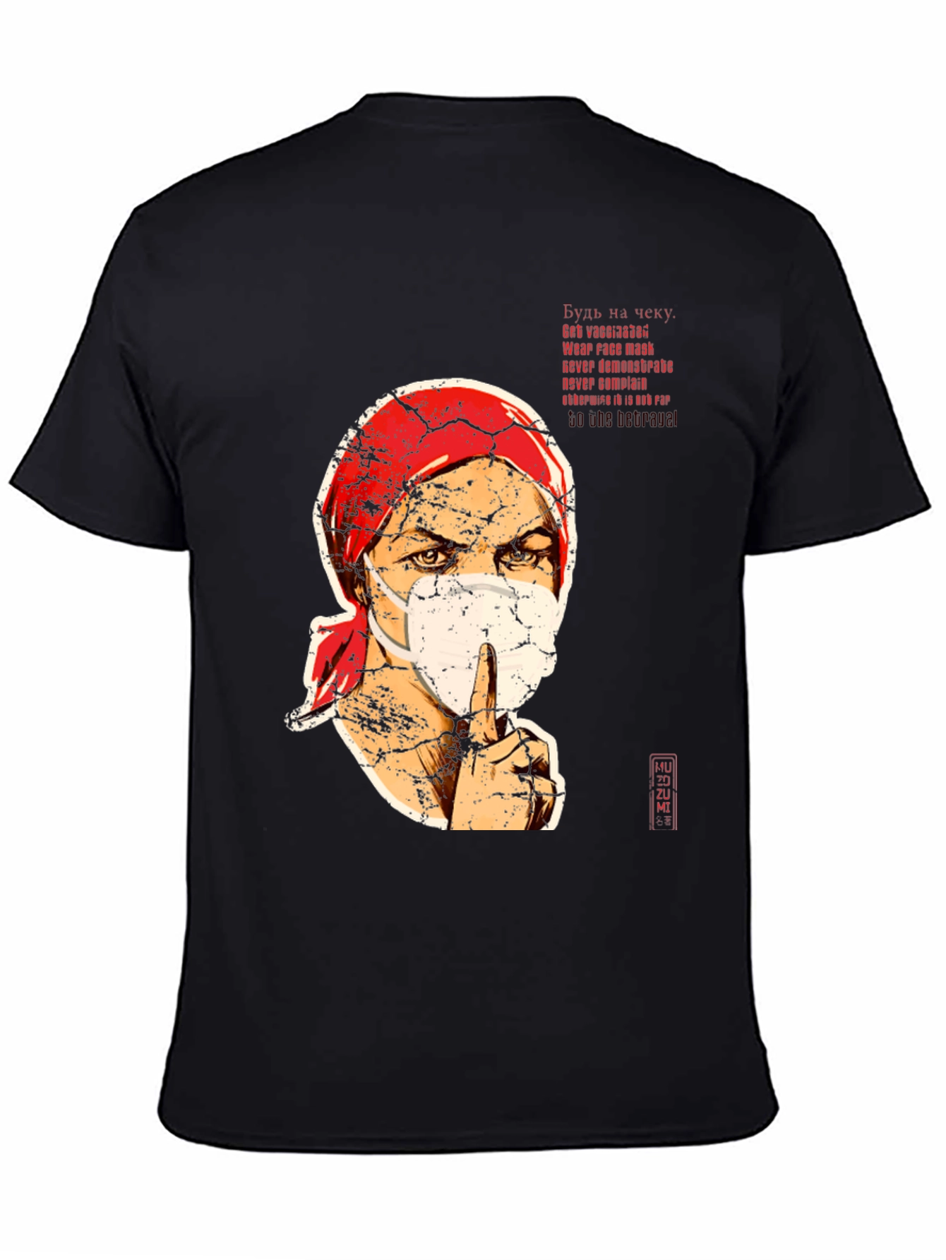 Masked Face Graphic Tee - Stay Safe T-Shirt