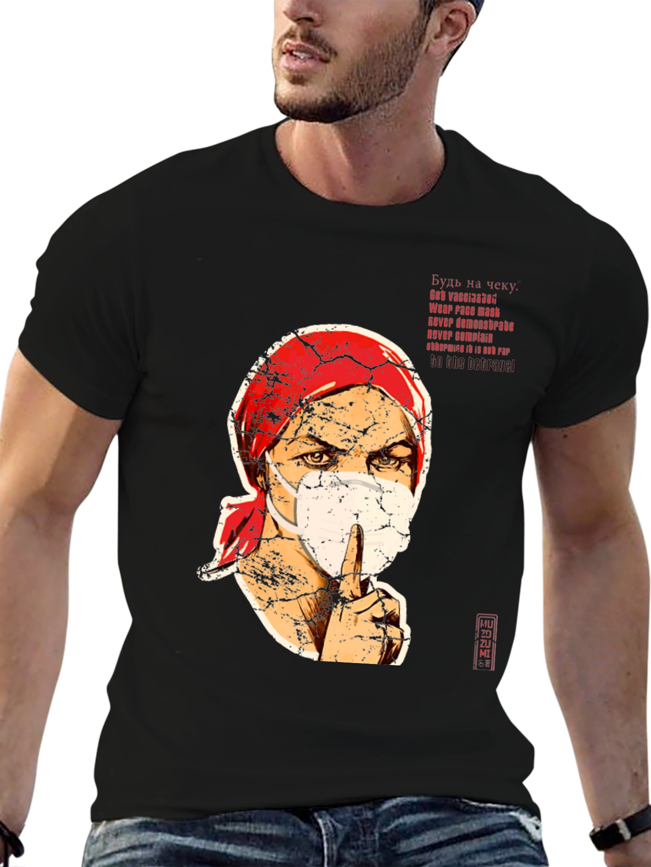 Masked Face Graphic Tee - Stay Safe T-Shirt
