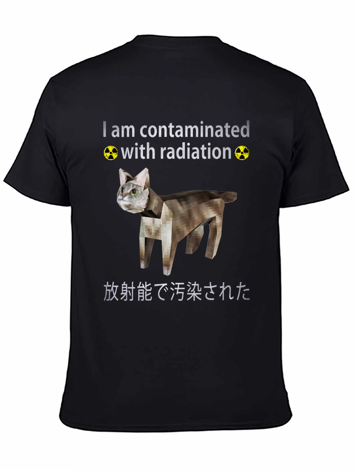 Contaminated Cat Graphic Tee - Quirky Novelty T-Shirt