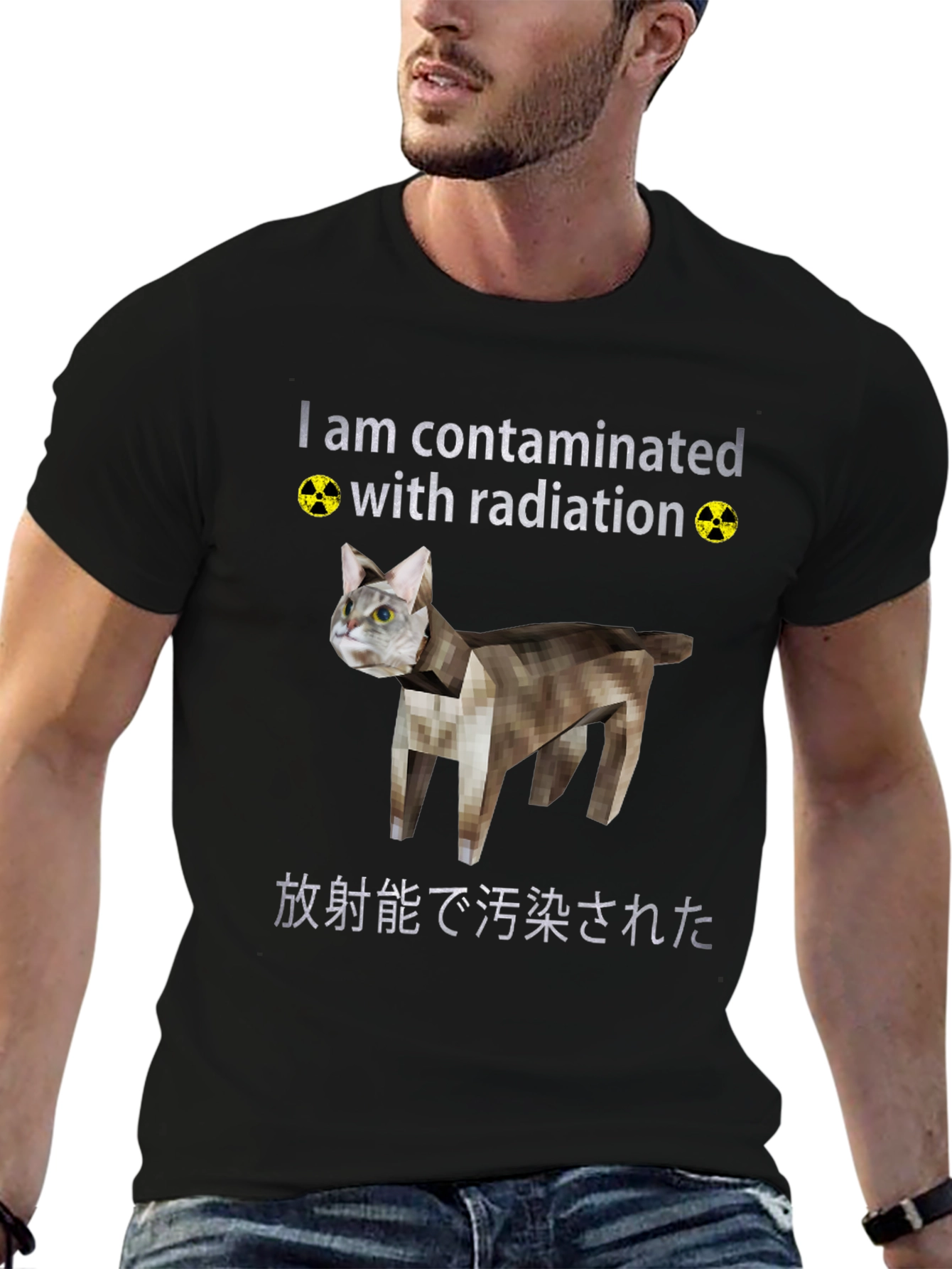 Contaminated Cat Graphic Tee - Quirky Novelty T-Shirt