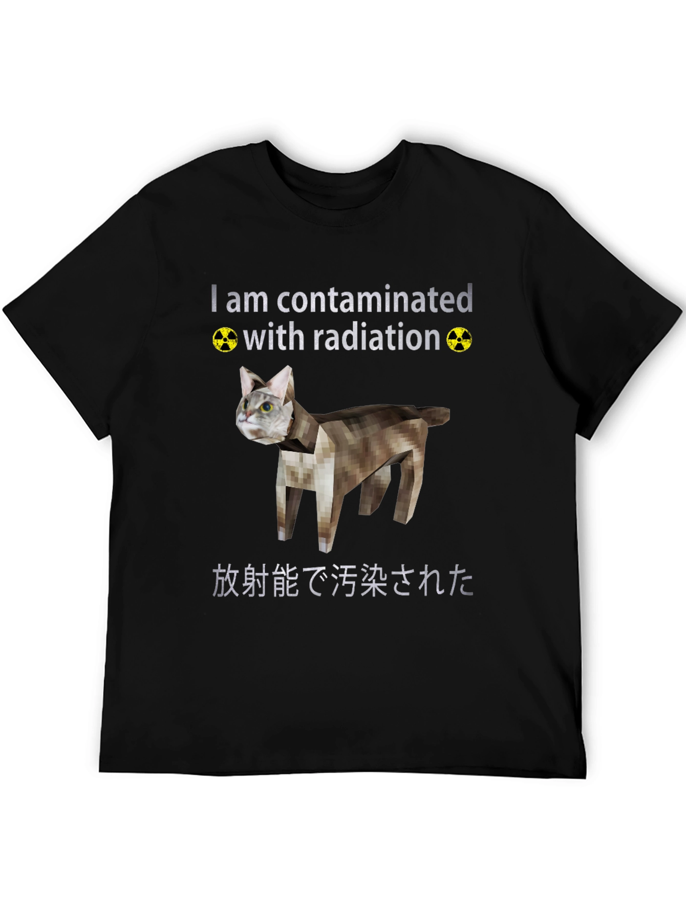 Contaminated Cat Graphic Tee - Quirky Novelty T-Shirt