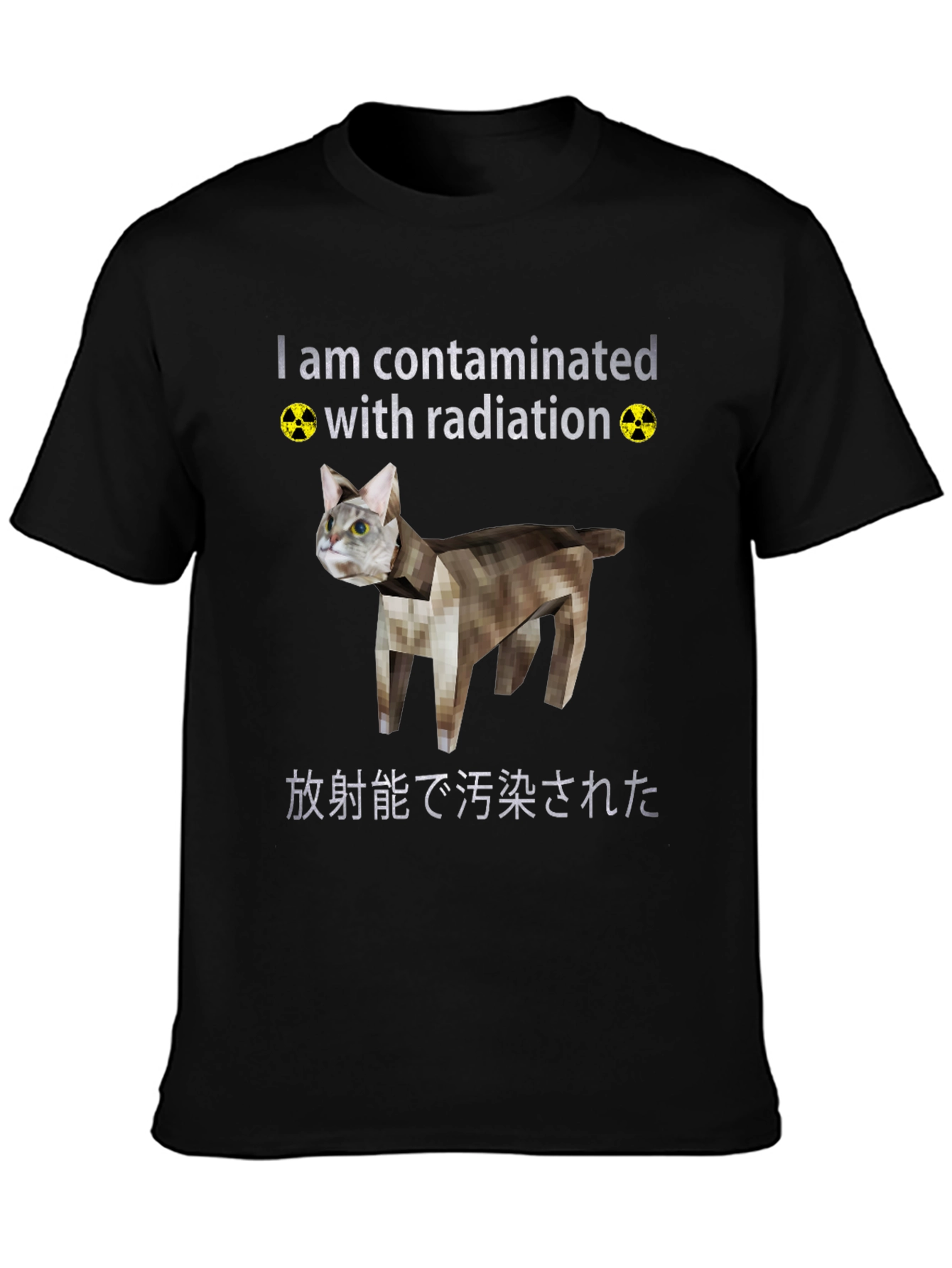 Contaminated Cat Graphic Tee - Quirky Novelty T-Shirt