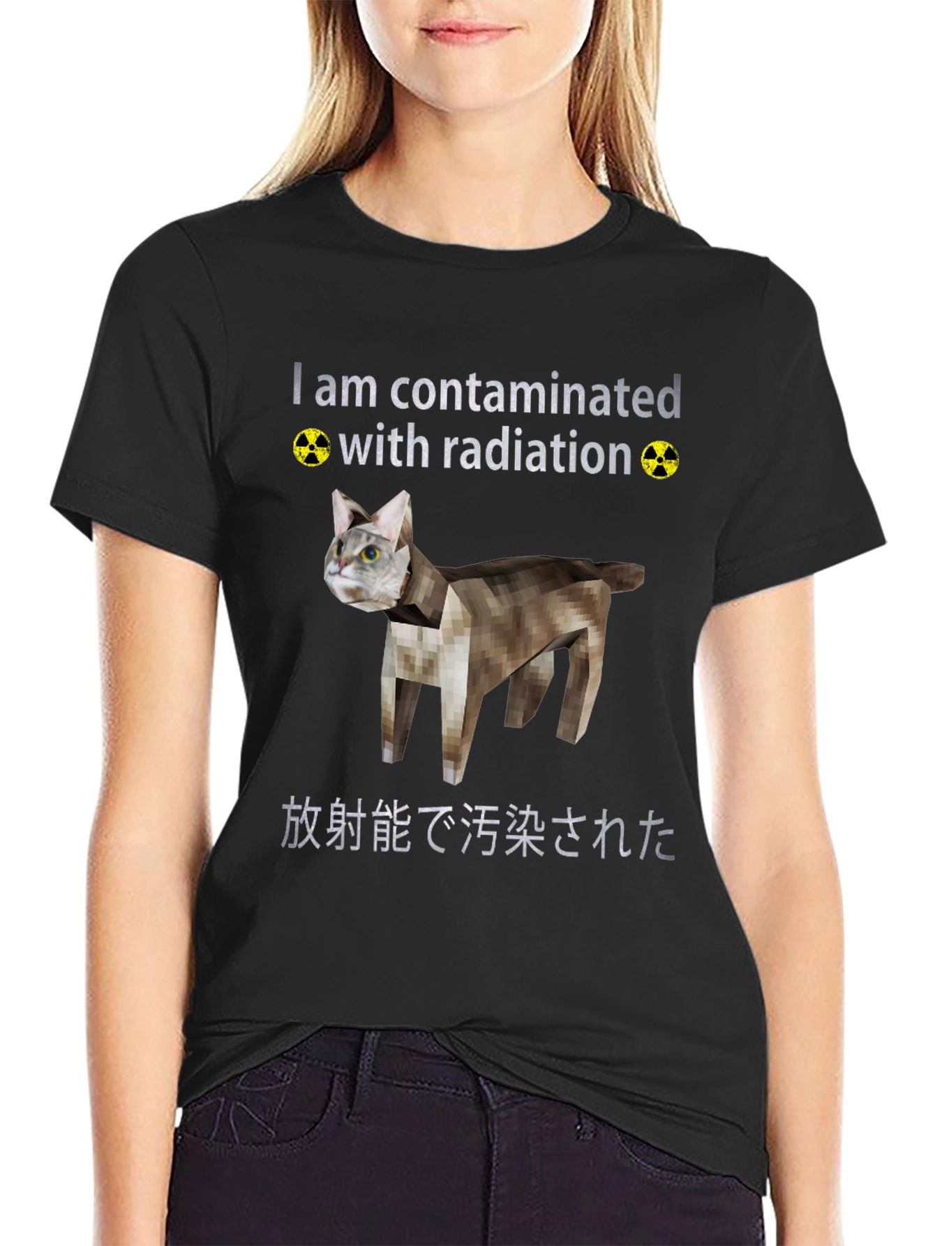 Contaminated Cat Graphic Tee - Quirky Novelty T-Shirt