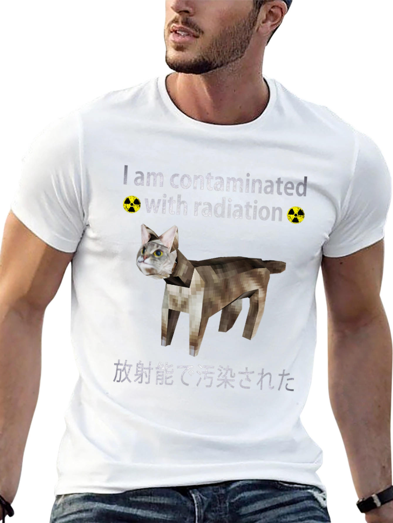 Contaminated Cat Graphic Tee - Quirky Novelty T-Shirt