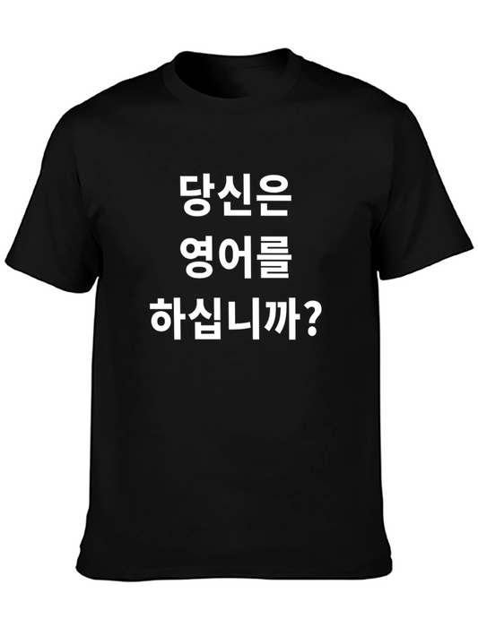 Korean Text T-Shirt - Novelty Graphic Tee