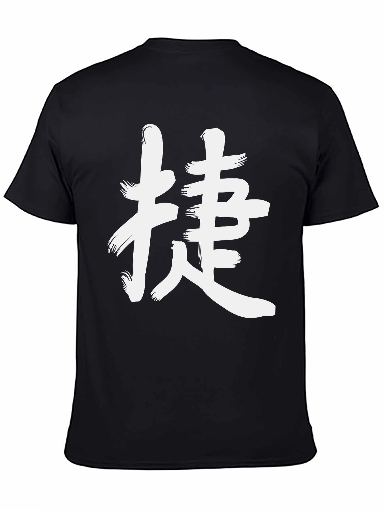 Kanji Graphic Tee - Brushstroke Japanese Symbol